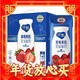  春节年货礼盒、爆卖年货：JUST YOGHURT 纯甄 果粒酪乳 风味酸奶 草莓果粒 200g×10　