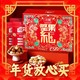 春节年货礼盒、88VIP：wolong 沃隆 坚果礼盒1220g/7袋混合坚果零食大礼包送人送礼干果年货礼盒