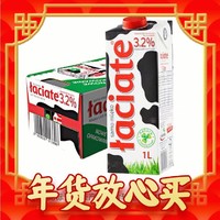 Laciate 卢森牧场进口全脂纯牛奶1L*12盒