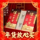 春节年货礼盒、88VIP：泸州老窖 六年窖头曲 52%vol 浓香型白酒500ml*2