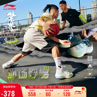 LI-NING 李宁 桀骜原野篮球鞋稳定高回弹男鞋男子篮球外场鞋ABFT035 米白色-2 42