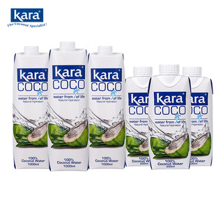 佳乐 印尼进口Kara椰子水1L*12盒整箱批发330ml孕妇椰汁饮料补充电解质