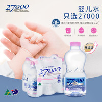 27000 澳洲进口天然低钠矿泉水350ml*24瓶（适合婴幼儿宝宝儿童）