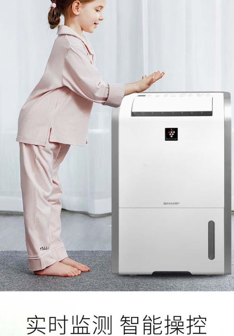 SHARP/夏普DW-D20HZ-W 20L/D 白色除湿机【报价价格评测怎么样】-什么值得买