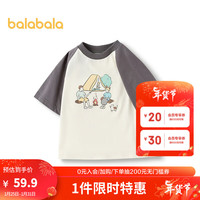 巴拉巴拉儿童T恤男童短袖上衣2024夏装童装女童纯棉亲子装潮 灰色调-欢乐露营00322 90cm