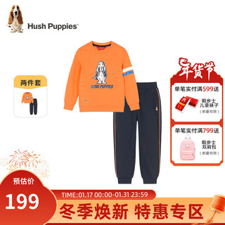 暇步士（Hush Puppies）童装男童套装拜年服春装儿童套装时尚休闲 阳光橙 160cm