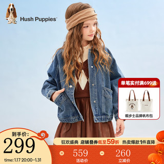 暇步士（Hush Puppies）童装儿童女大童春秋季牛仔外套舒适简约时尚个性 浅牛仔 110cm