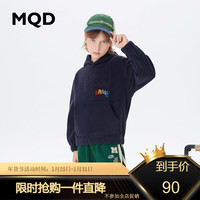 马骑顿 童装男大童23冬基础百搭加绒学院风连帽卫衣 藏青 120cm