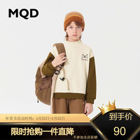MQD 马骑顿 童装男大童冬可爱休闲半高领加绒套头卫衣