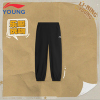 李宁 LI-NING童装儿童运动裤子男小童运动生活系列束脚速干舒适运动长裤2 黑色 100