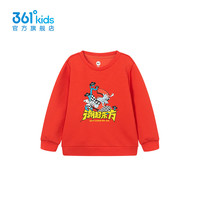 361°童装男童套头卫衣2024年春季小童卫衣 沉稳红 101