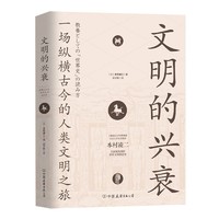 白菜汇总、书单推荐：新年新惊喜，白菜图书闭眼入~