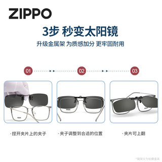 ZIPPO美国开车驾驶户外近视夹片偏光太阳镜墨镜男女通用便携873C1 C1-灰