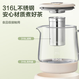 SUPOR 苏泊尔 养生壶煮茶器 316L不锈钢  SW-10Y04