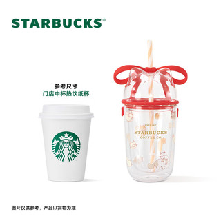 星巴克（Starbucks）杯子 星动系列双层玻璃吸管杯400ml 高颜值水杯 男女 双层玻璃吸管杯 400ml