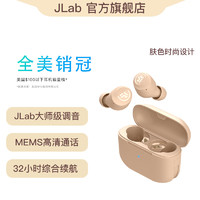 JLAB Go Air Tones真无线蓝牙耳机肤色设计 长续航入耳式防水 EQ3音效 美国474