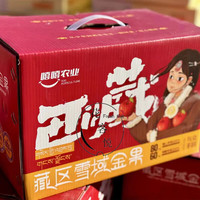 花客悦西藏苹果藏区雪域金果冰糖心苹果6斤 6斤 50mm-60mm