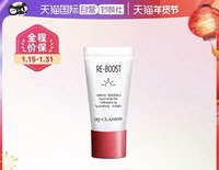 my CLARINS 小娇韵诗 水嫩面霜5ml