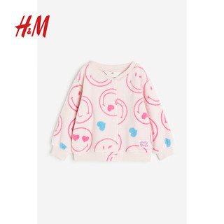 H&M【Smiley联名】HM女童外套柔软可爱毛绒开衫1214830 浅粉色/SmileyWorld 120/60