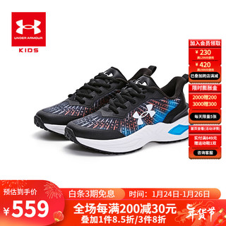 安德玛（Under Armour）童鞋2024年儿童运动跑鞋透气舒适男女中大童休闲跑步鞋 黑色 34码