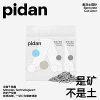 pidan 膨润土猫砂 低尘结团6kg 1包装6KG