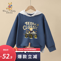 Classic Teddy精典泰迪男童卫衣儿童连帽上衣中大童装春季套头衣服春装 牛仔蓝小车泰迪 90