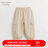 马克珍妮 MARC&JANIE马克珍妮男女童时尚大口袋工装运动裤儿童卫裤春装裤子240257 浅咖 100cm