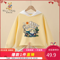 Classic Teddy精典泰迪童装男童卫衣儿童连帽上衣中大童休闲运动服 柠黄 130