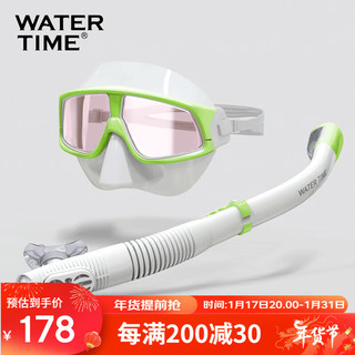 WATERTIME 蛙咚 潜水镜浮潜三宝套装全干式呼吸管器近视成人眼镜潜水面罩游泳装备 激情柠