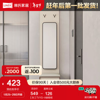 林氏家居家用门口入户鞋柜靠墙大容量多层玄关柜一体林氏木业TV1G 【灰】TV1G-A换鞋柜