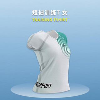 COMPRESSPORT限量 游骑跑 SBR 2023 短袖训练T 女 Training Tshirt 白/蓝/黑 XS