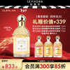 GUERLAIN 娇兰 花草水语女士香氛 柑橘罗勒 75ml  淡香水EDT