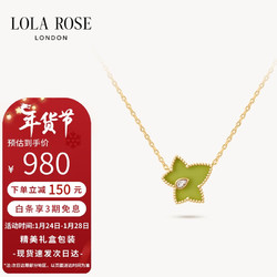 LOLA ROSE 罗拉玫瑰 常青藤绿玛瑙项链女锁骨链女新年 LR50033-绿玛瑙