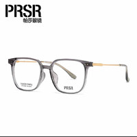 帕莎（Prsr）龚俊同款2024年款眼镜架男女同款钛腿可配近视眼镜PT75020-55 -55亮金