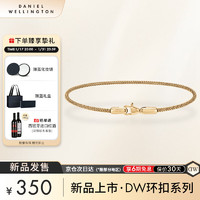 Daniel Wellington DanielWellington）dw手镯男环扣系列金属织款手环DW00400674 155mm