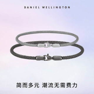 Daniel Wellington DanielWellington）dw手镯男环扣系列金属织款手环DW00400674 155mm