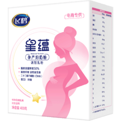 FIRMUS 飞鹤 星蕴系列 孕产妇奶粉 400g*1盒