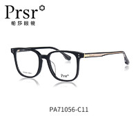 帕莎（prsr）近视眼镜框方形黑色镜框透明素颜板材眼镜架 C11-黑金色