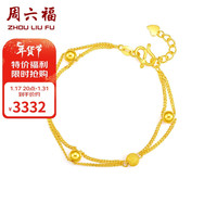 周六福 ZHOU LIU FU黄金手链女双层圆珠手链足金999 计价AA072322 约5.95g 16+2cm 