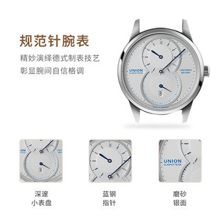 UNION GLASHÜTTE 格拉苏蒂宇联 1893纪念版规范针男士机械腕表 D007.445.16.031.09