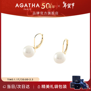 AGATHA/瑷嘉莎 繁花同款珍珠形耳钉女士 新年闺蜜耳环 金色耳坠小号