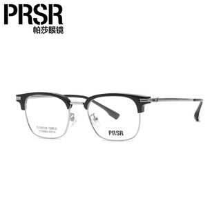 帕莎曾舜晞同款2024年款眼镜架大框小脸显瘦镜框可配近视PJ78003 -69 -69亮钯、亮黑