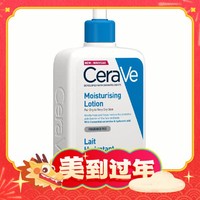 会员专享：CeraVe 适乐肤 神经酰胺屏障修护润肤乳 473ml