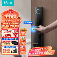 VIOMI 云米 全自动智能门锁指纹锁大容量电池家用门锁防盗电子密码锁Super2E （WiFi版）