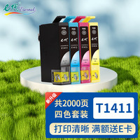 e代 T1411墨盒四色套装 适用爱普生ME33 ME35 ME330 350打印机墨盒620F 560W 82WD 85ND 960FWD WP7018墨盒