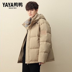 YAYA 鸭鸭羽绒服 鸭鸭新款冬季撞色格子领短款羽绒服男连帽时尚潮流保暖潮流外套