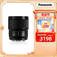 Panasonic 松下 24mm F1.8广角定焦镜头 全画幅无反微单相机旗舰版镜头 L卡口 黑色