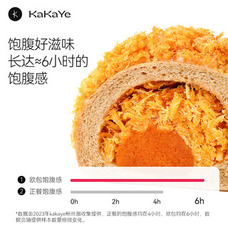 有料又有健康：kakaye/卡卡业全麦 肉松软欧包