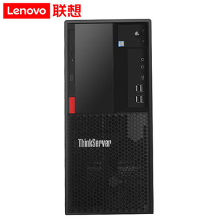 联想（Lenovo）TS80X 塔式服务器主机 ERP金蝶用友财务办公 至强E-2224G 3.5GHz 32G内存/256G+2*1T/RAID1 32G | 256G+2*1T | RAID1