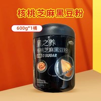 五谷磨房 核桃芝麻黑豆/红豆薏米/山药薏米芡实粉 600g